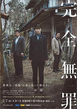 国产男女猛烈无遮挡免费网站