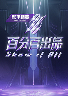 亚洲一区二区三区在线观看精品中文