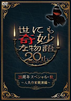 国产精品久久久久久精品贰摆