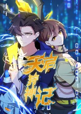 精品一区二区三区无码免费视频