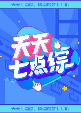 国产成人无码午夜视频在线播放
