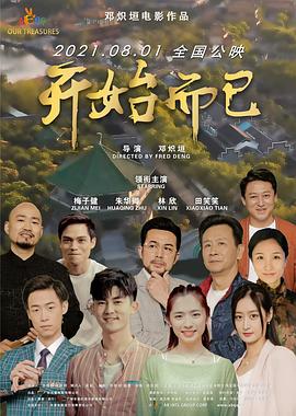 亚洲一区二区三区在线观看精品中文
