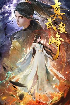 久久久久久久波多野结衣高潮