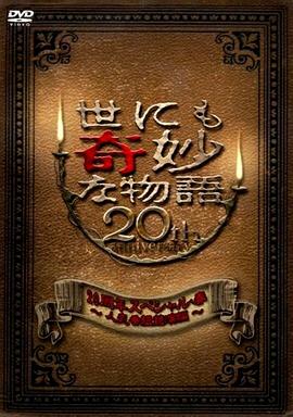 少妇太爽了在线观看免费视频