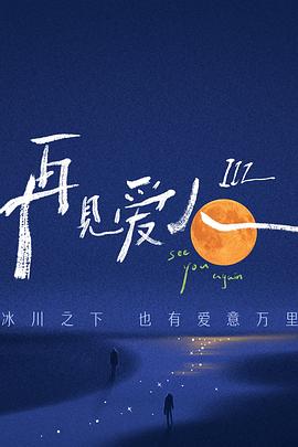 亚洲精品鲁一鲁一区二区三区