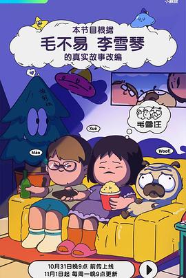 久久天天躁狠狠躁夜夜免费观看
