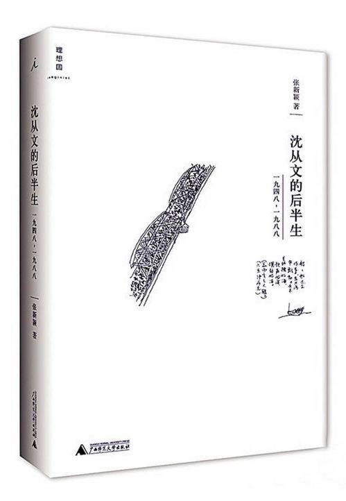 宗波與《鳳凰周刊》 觀察時代的筆觸