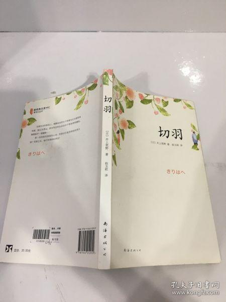 南寧格書館與孔夫子舊書網 書籍愛好者的寶藏之地