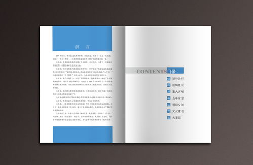 書籍 人類文明的燈塔與心靈的伴侶