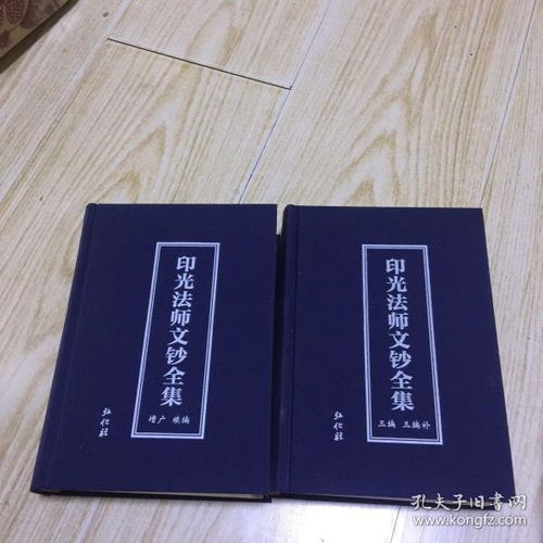 「家有一書」 孔夫子舊書網上的溫馨書店與書籍情懷