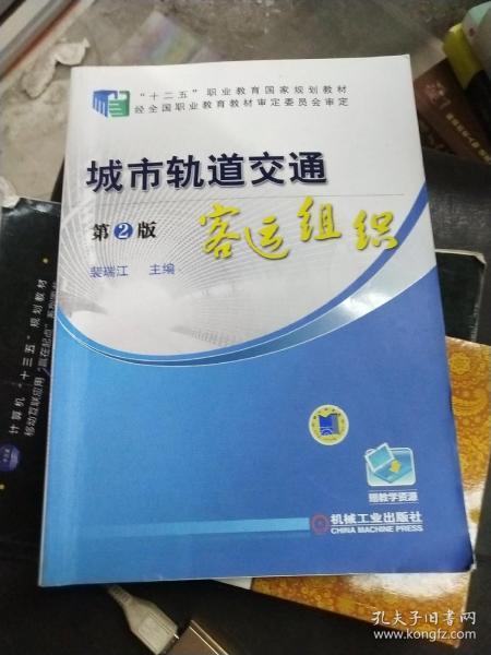 小霞二手圖書店 在孔夫子舊書網中淘尋知識的寶藏